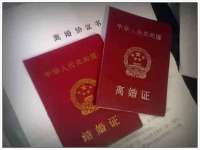 浙江港运石化有限公司