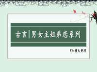 浙江港运石化有限公司