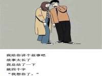 浙江港运石化有限公司