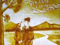 浙江港运石化有限公司