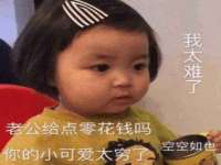 浙江港运石化有限公司