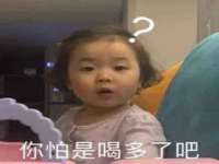 浙江港运石化有限公司