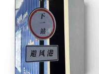 浙江港运石化有限公司