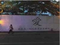 浙江港运石化有限公司