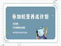 浙江港运石化有限公司