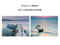 浙江港运石化有限公司