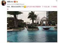浙江港运石化有限公司