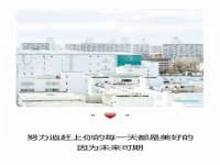 浙江港运石化有限公司