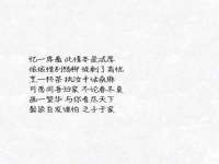 浙江港运石化有限公司