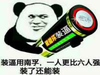 浙江港运石化有限公司