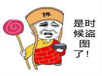 浙江港运石化有限公司