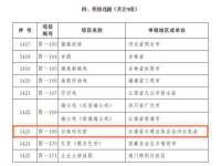 浙江港运石化有限公司