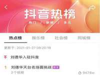 浙江港运石化有限公司