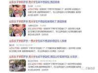 浙江港运石化有限公司