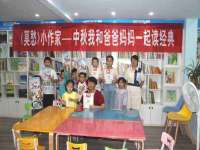 浙江港运石化有限公司