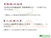 浙江港运石化有限公司