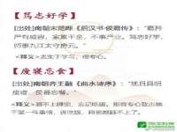 浙江港运石化有限公司