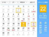 浙江港运石化有限公司