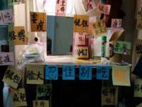 浙江港运石化有限公司