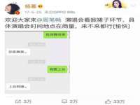 浙江港运石化有限公司