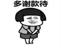 浙江港运石化有限公司