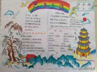 浙江港运石化有限公司
