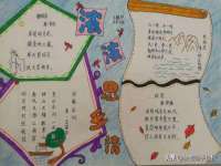 浙江港运石化有限公司