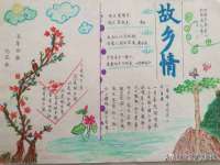 浙江港运石化有限公司