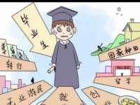 浙江港运石化有限公司