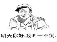 浙江港运石化有限公司