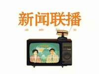 浙江港运石化有限公司