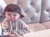 浙江港运石化有限公司