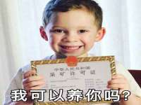 浙江港运石化有限公司