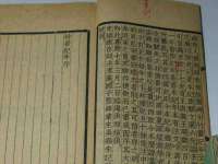 浙江港运石化有限公司