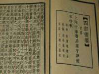 浙江港运石化有限公司