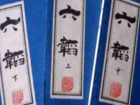 浙江港运石化有限公司