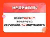 浙江港运石化有限公司