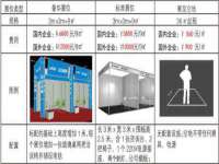 浙江港运石化有限公司