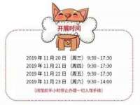 浙江港运石化有限公司