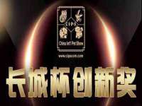 浙江港运石化有限公司
