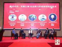 浙江港运石化有限公司