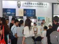 浙江港运石化有限公司