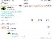 浙江港运石化有限公司