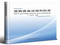 浙江港运石化有限公司