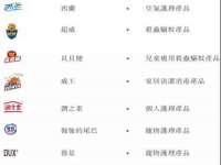 浙江港运石化有限公司