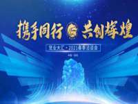 浙江港运石化有限公司