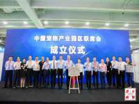 浙江港运石化有限公司