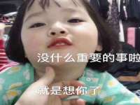 浙江港运石化有限公司