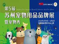 浙江港运石化有限公司