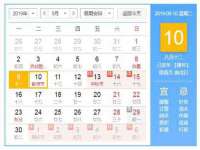 浙江港运石化有限公司